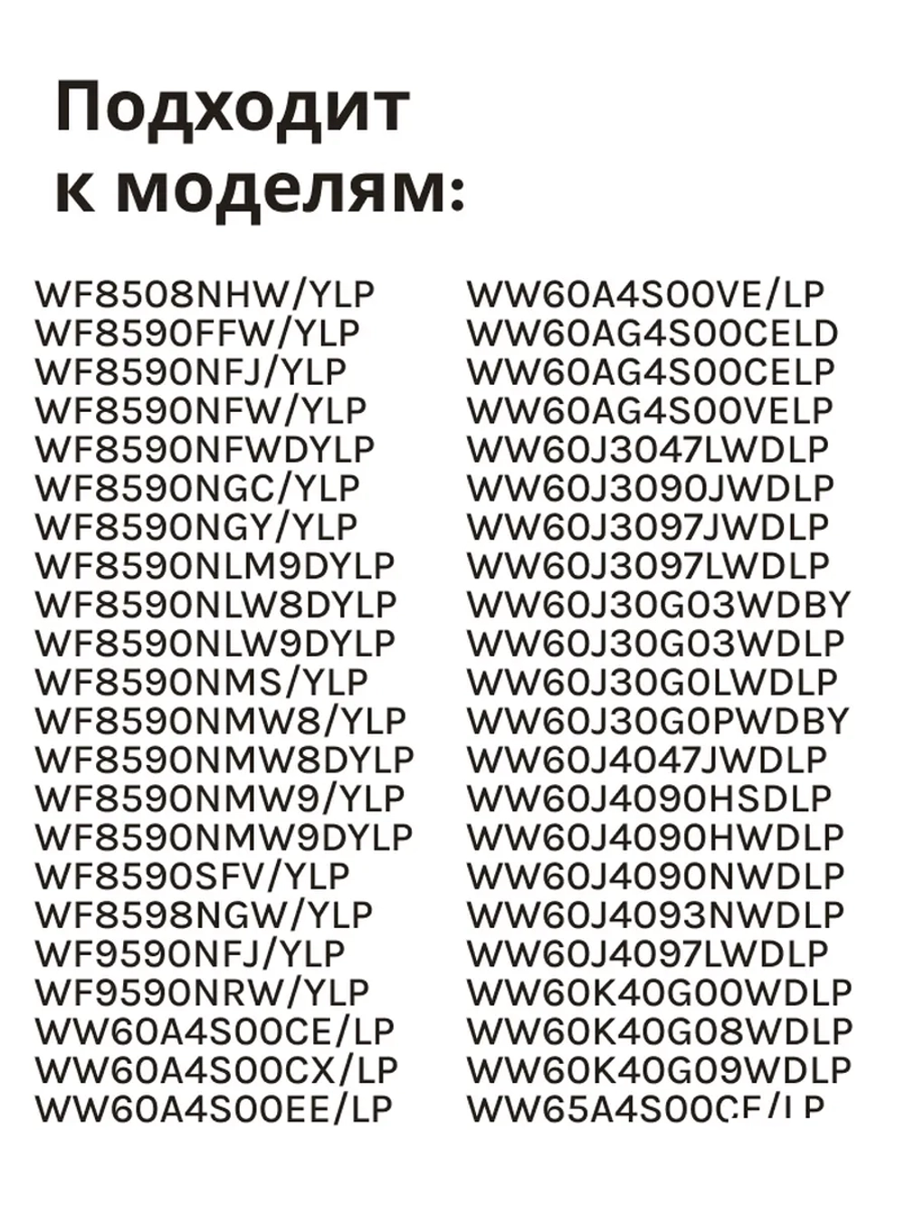 Крестовина стиральной машины Самсунг DC97-15182A (EBI 741)