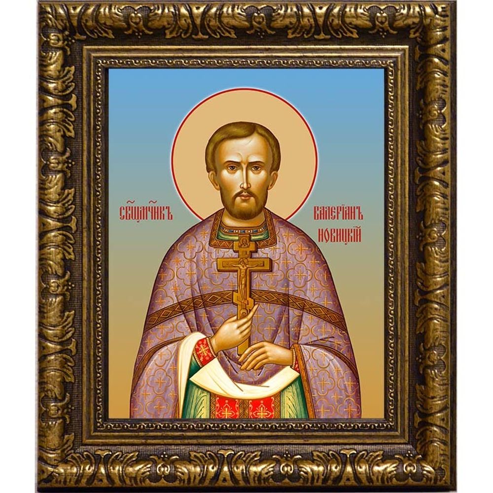 Валериан Новицкий, священномученик, пресвитер. Икона на холсте.
