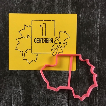 Трафарет школьный №5 Первое сентября