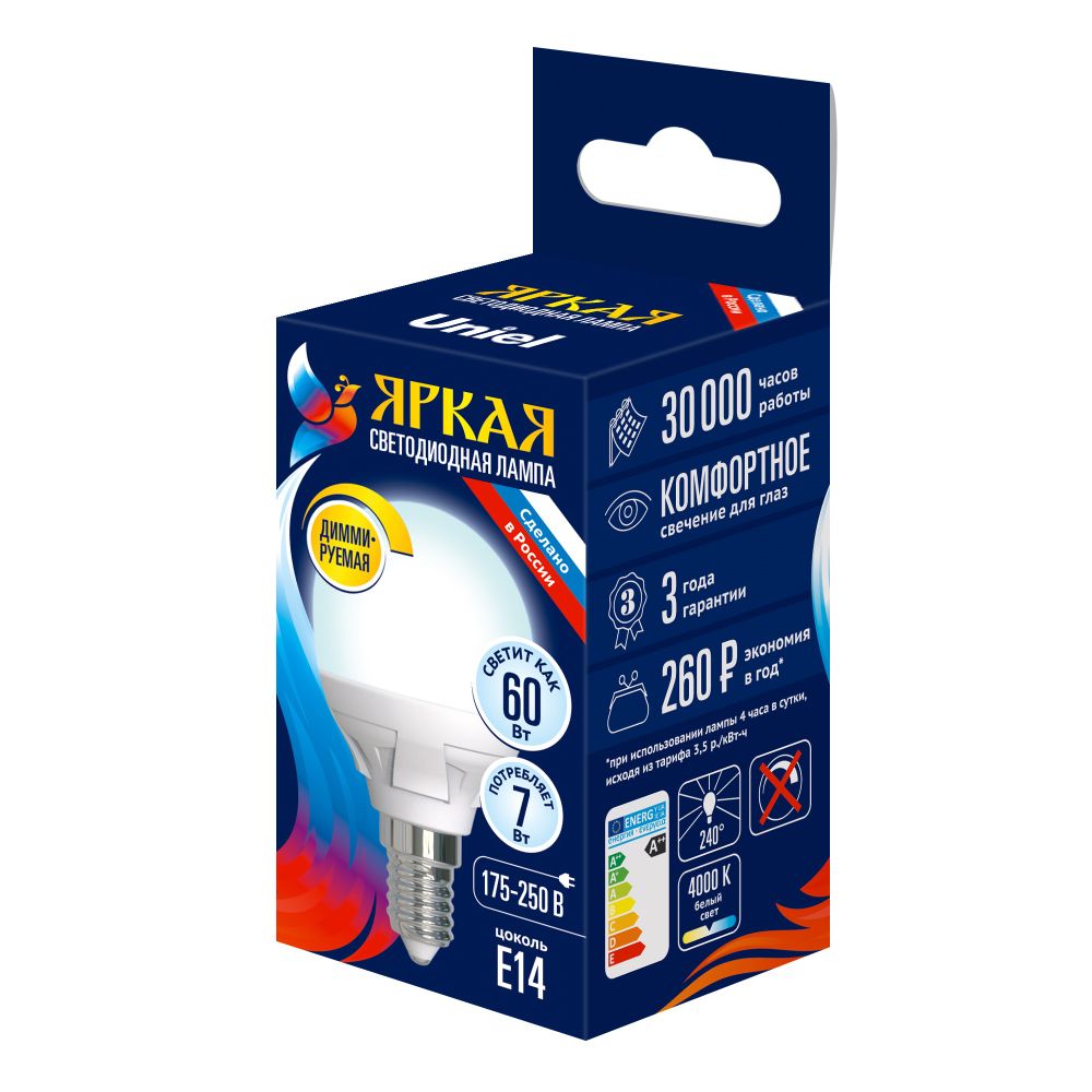 LED-G45 7W-4000K-E14-FR-DIM PLP01WH Лампа светодиодная. диммируемая. Форма шар. матовая. Серия Яркая. Белый свет 4000K. Картон. ТМ Uniel.