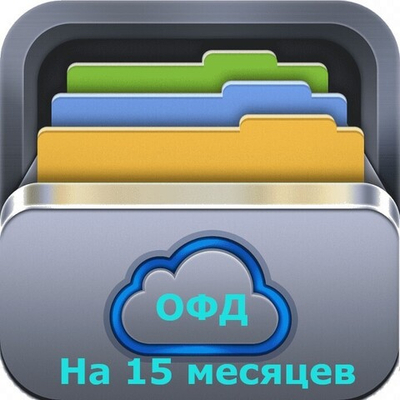 Код активации тарифа Тензор СБИС ОФД (ООО "Компания "Тензор")