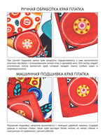 Платок «Дымковская игрушка»