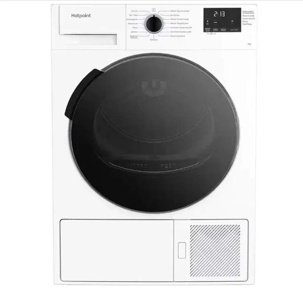 Сушильная машина Hotpoint DSH 725 H (Ariston)