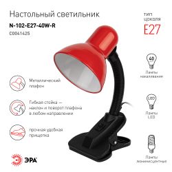 Настольный светильник ЭРА N-102-E27-40W-R на прищепке красный | Настольные светильники под лампу