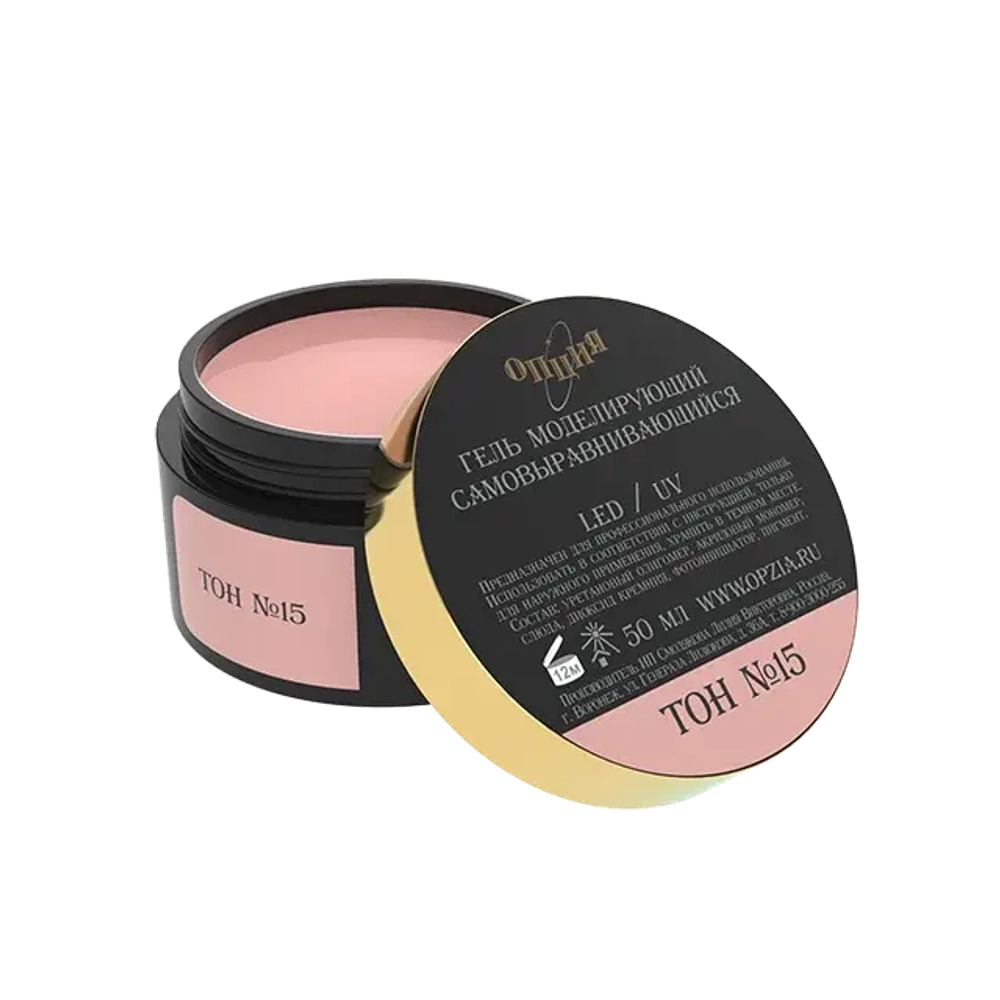 Гель камуфлирующий самовыравнивающийся Тон №15 50мл темно-розовый (холодный) ОПЦИЯ