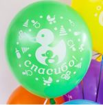 Набор воздушных шаров. С Новорожденным!, Ассорти.