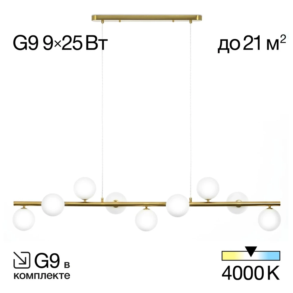 Подвесная люстра Citilux РУНД CL205290N