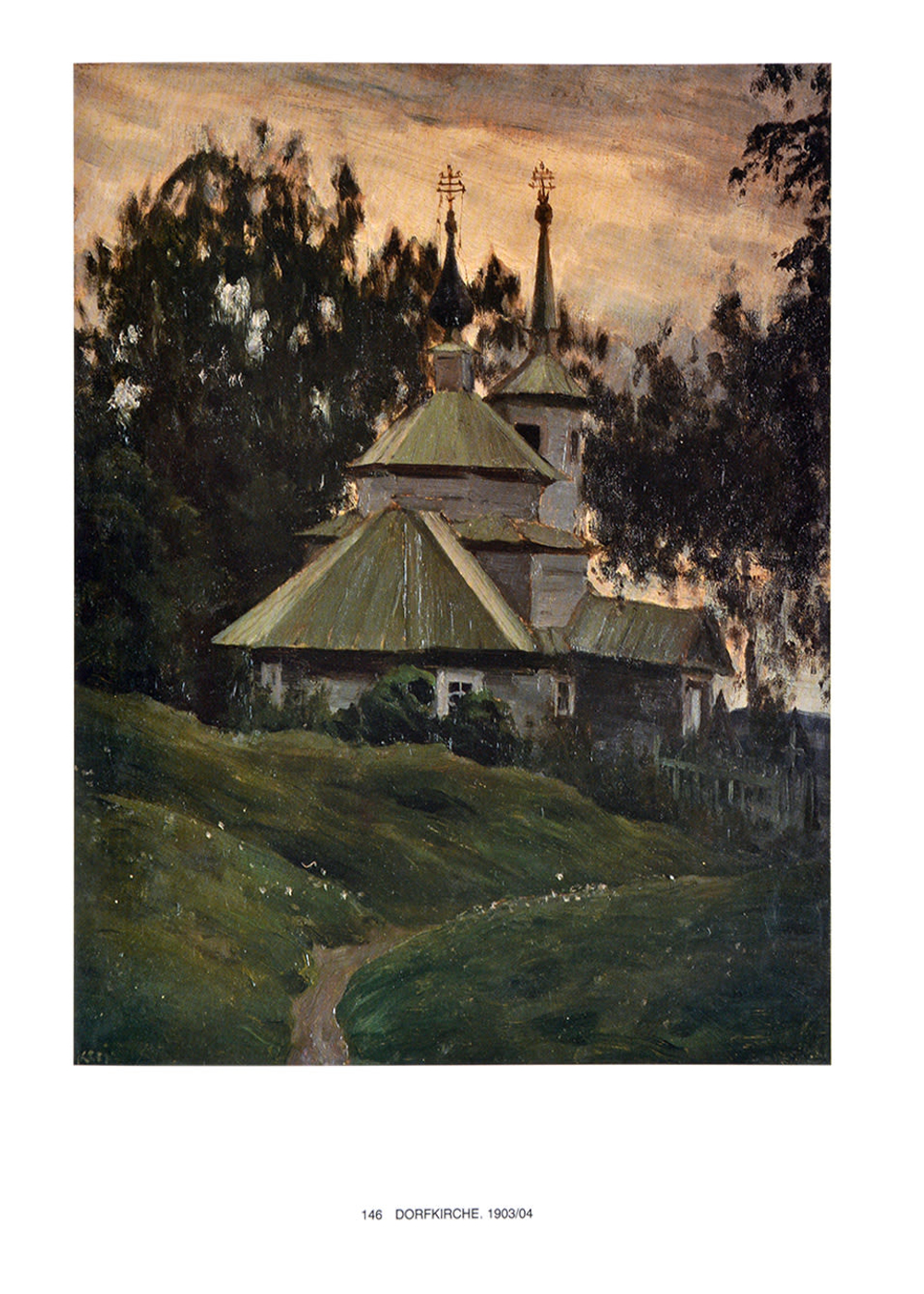 Лев Бакст. Театральная графика, книжная графика, живопись и графика