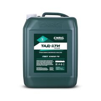 Масло трансмиссионное C.N.R.G. ТАД-17И (ТМ-5-18) 20 л