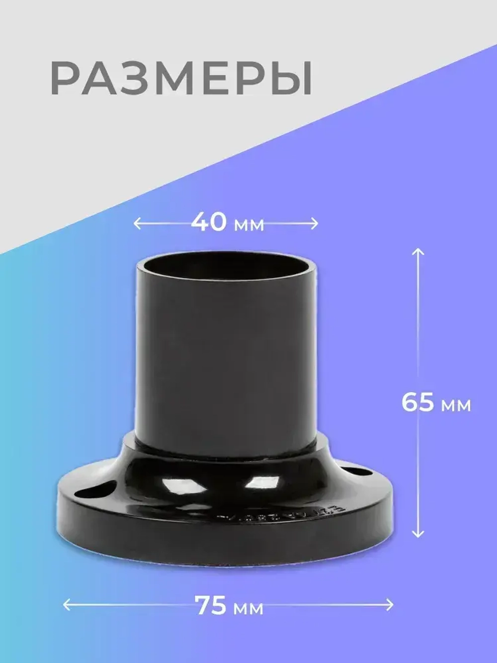 Патрон карболитовый Smartbuy потолочный, Е27, черный, прямой