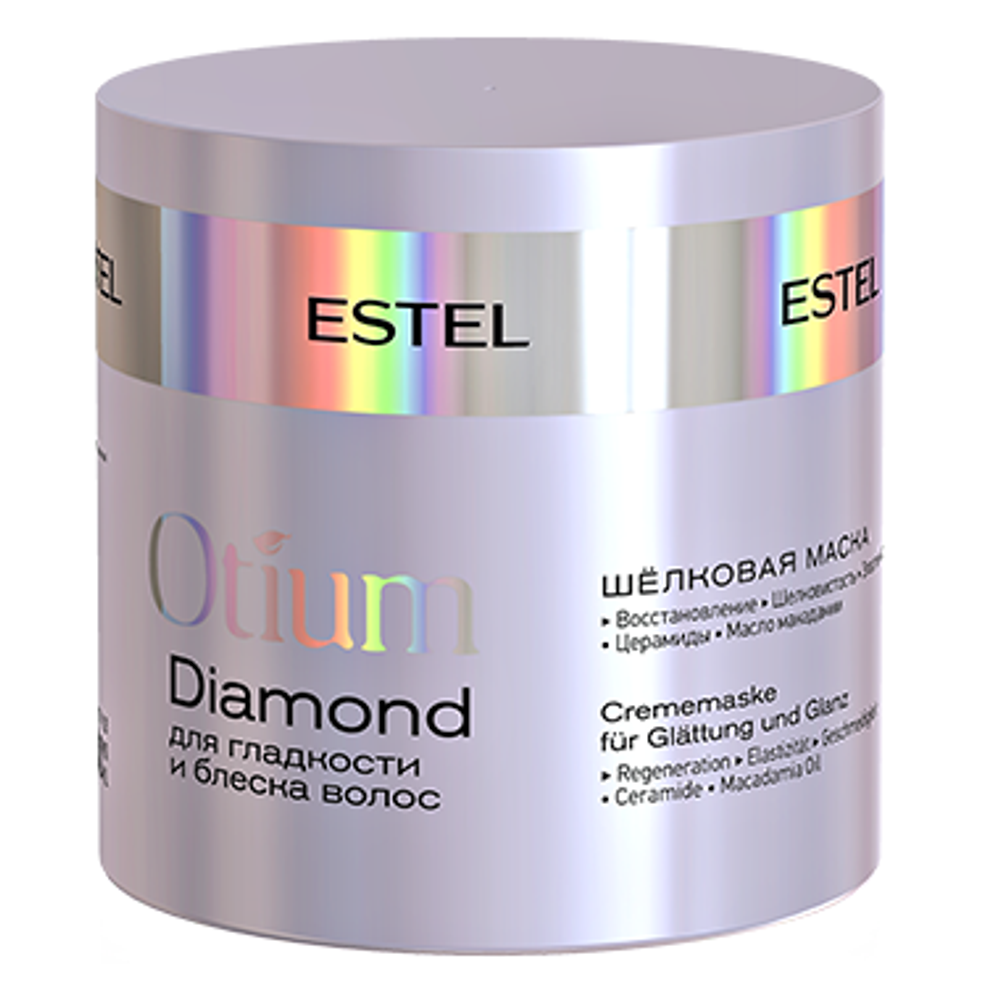 Шелковая маска для гладкости и блеска волос OTIUM Diamond 300мл