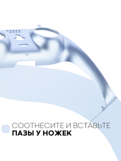 Панель КАРТОФАН для Sony PlayStation 5 оптом (арт. REPLACEABLE-PANEL-PS5-BLUE)