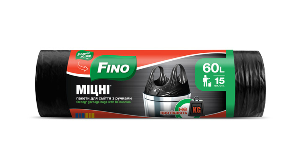 Пакеты для мусора c ручками Fino 60 л (15 шт)