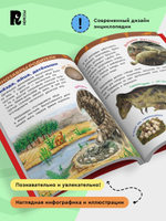 Динозавры (Энциклопедия для детского сада)