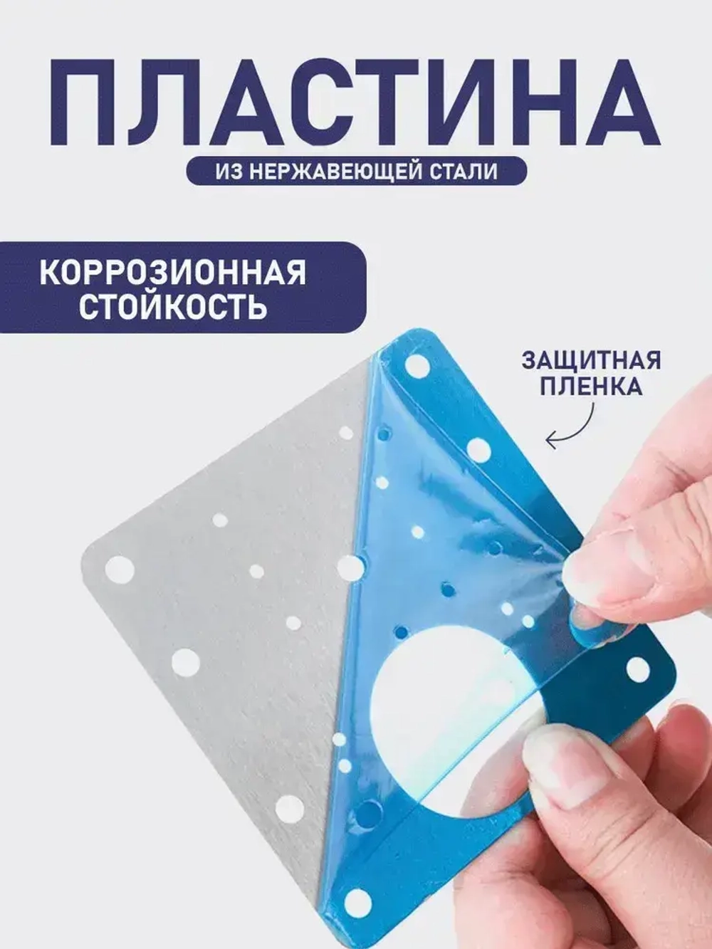 Пластины для ремонта мебельной петли, ремкомплект для мебели, 10 шт.