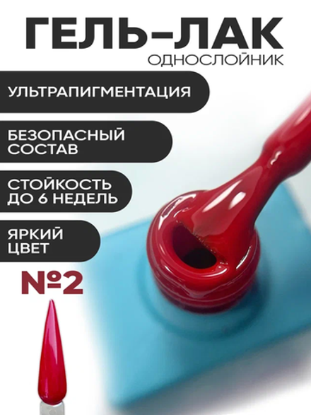 KristAlex Гель-лак Монро 02, 10мл