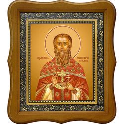 Димитрий Куклин священномученик, пресвитер. Икона на холсте.