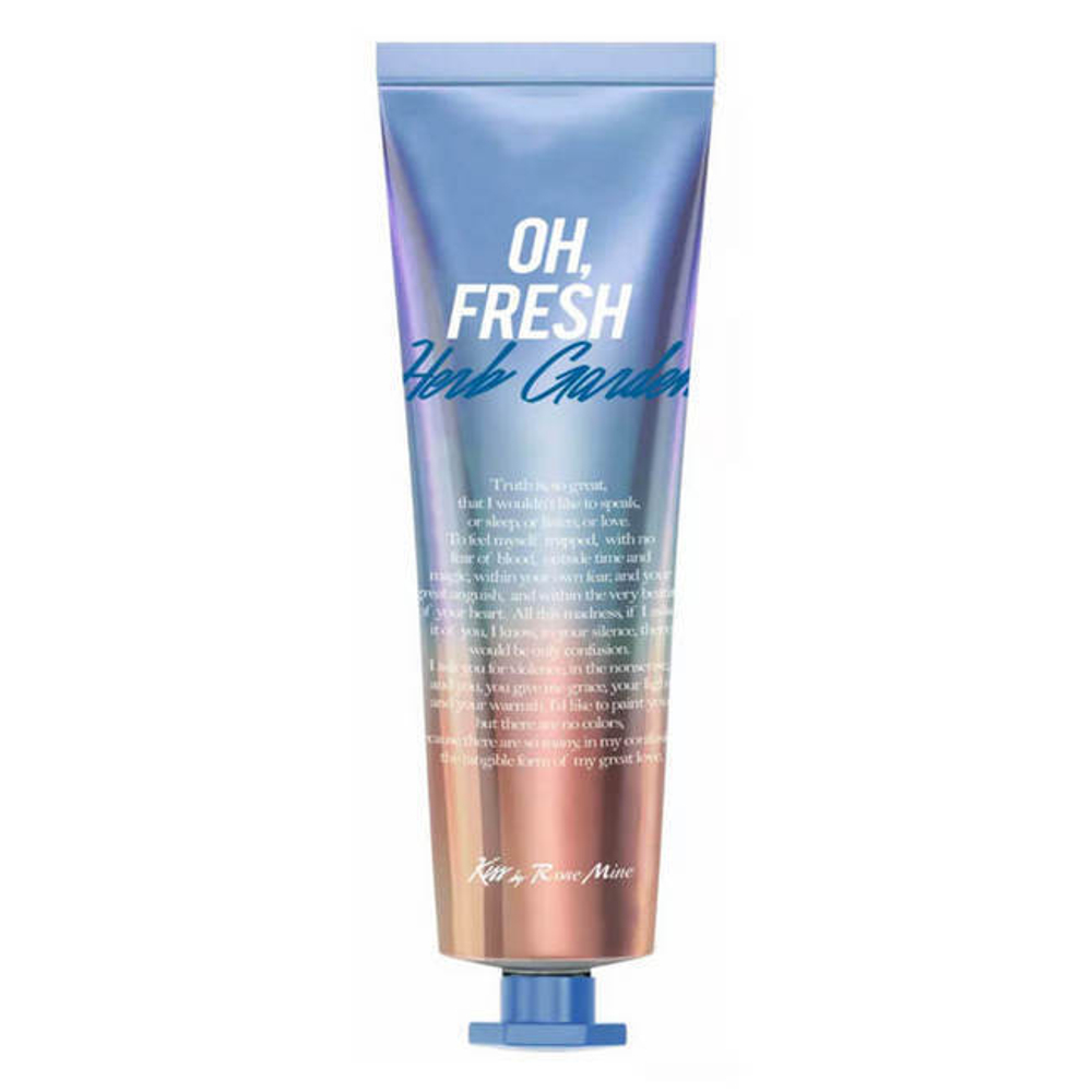 Kiss by Rosemine Крем для рук СВЕЖИЙ ТРАВЯНОЙ АРОМАТ Fragrance Hand Cream - Oh, Fresh Herb Garden