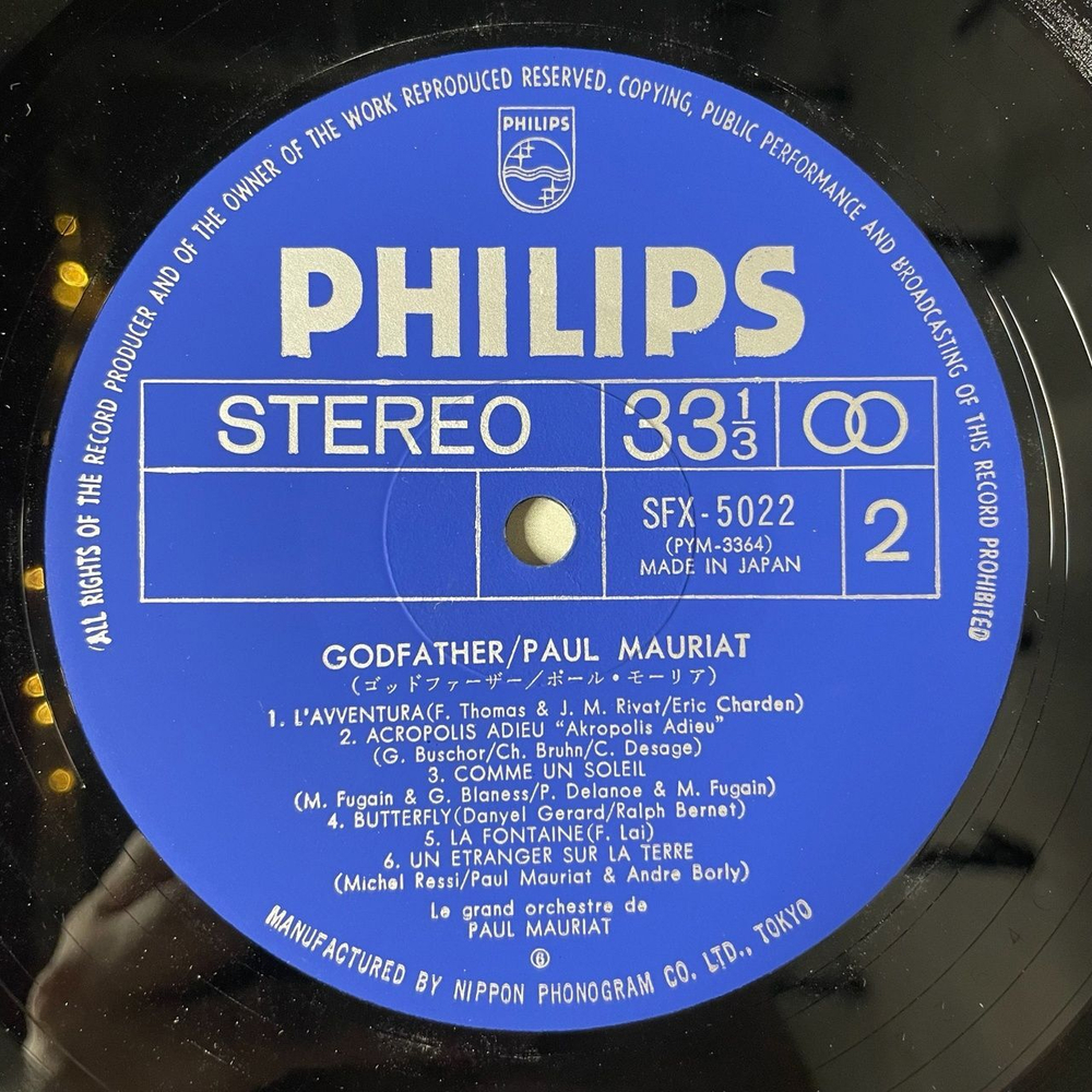Винтажная виниловая пластинка LP Paul Mauriat Поль Мориа The Godfather Крестный Отец (Japan 1972) (No Obi)