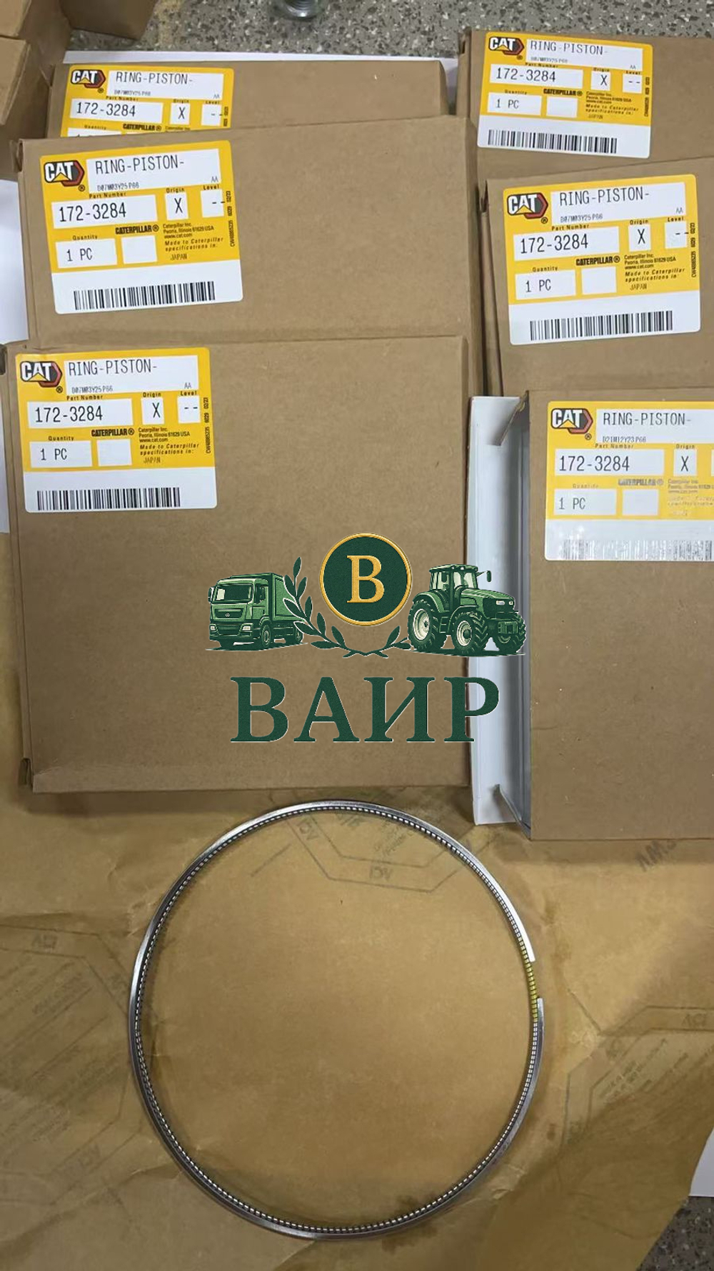 Маслосъемное поршневое кольцо CAT 172-3284