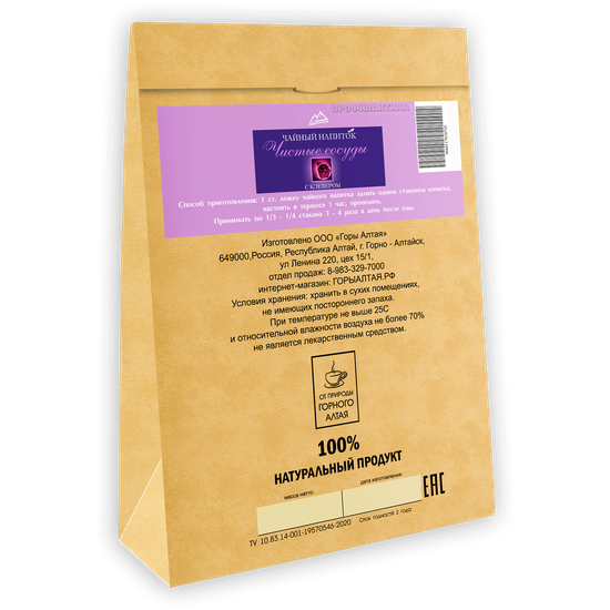 Tea drink "Clean Vessels" with Clover 100 gr