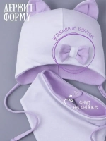 Шапка для девочки с ушками осенняя и снуд