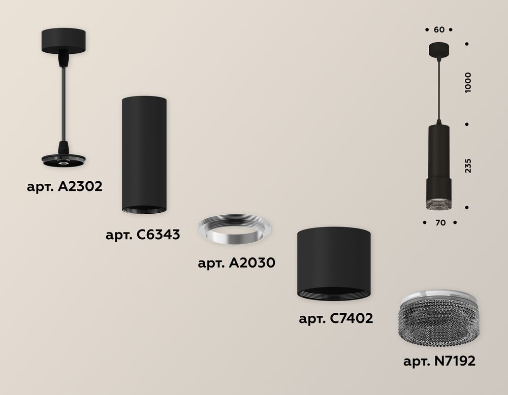 Ambrella Комплект подвесного светильника MR16 Подвесные XP7402002