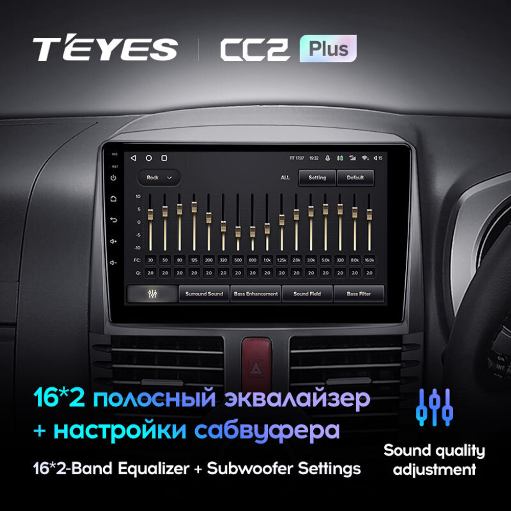 Teyes CC2 Plus 9" для Toyota Rush 2006-2016 (прав)