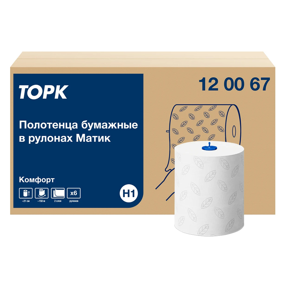 Бумажные полотенца в рулонах Tork Matic Advanced белые двухслойные (6 рулонов по 150 м)
