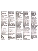 Дискотека Бездна №11 Шансон (MP3 Флешка)