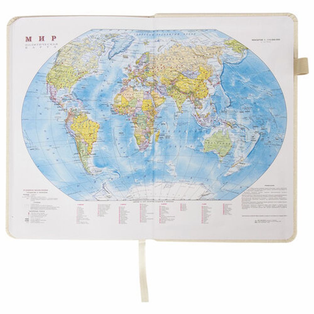 Ежедневник недатированный А5 138x213 мм BRAUBERG "Finest" под кожу, резинка, 136 л., бежевый, 111871