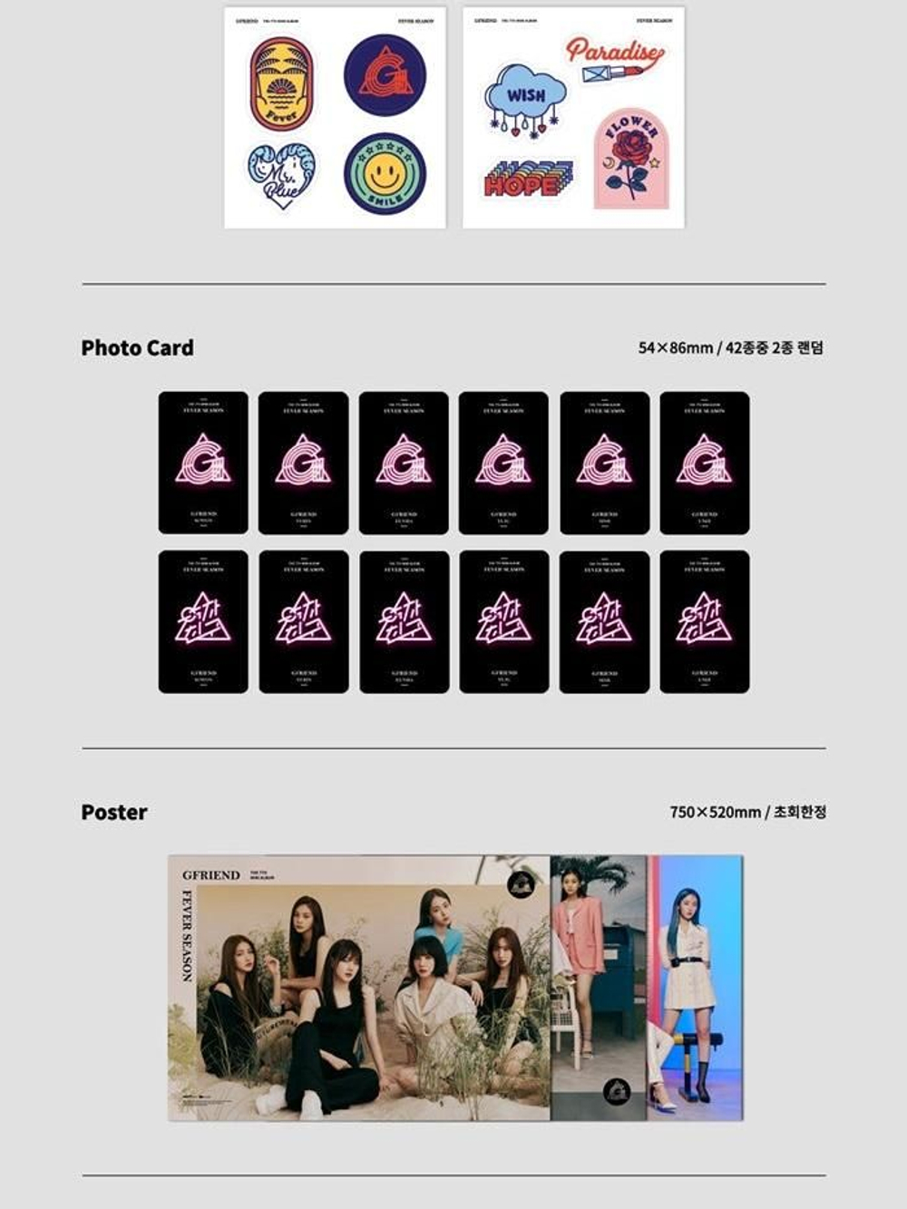 Альбом Gfriend - Fever Season 7th Mini Album RANDOM Version