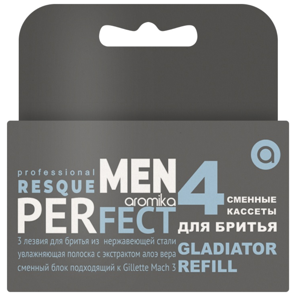 Сменные кассеты PerFect Gladiator для бритья 4 шт