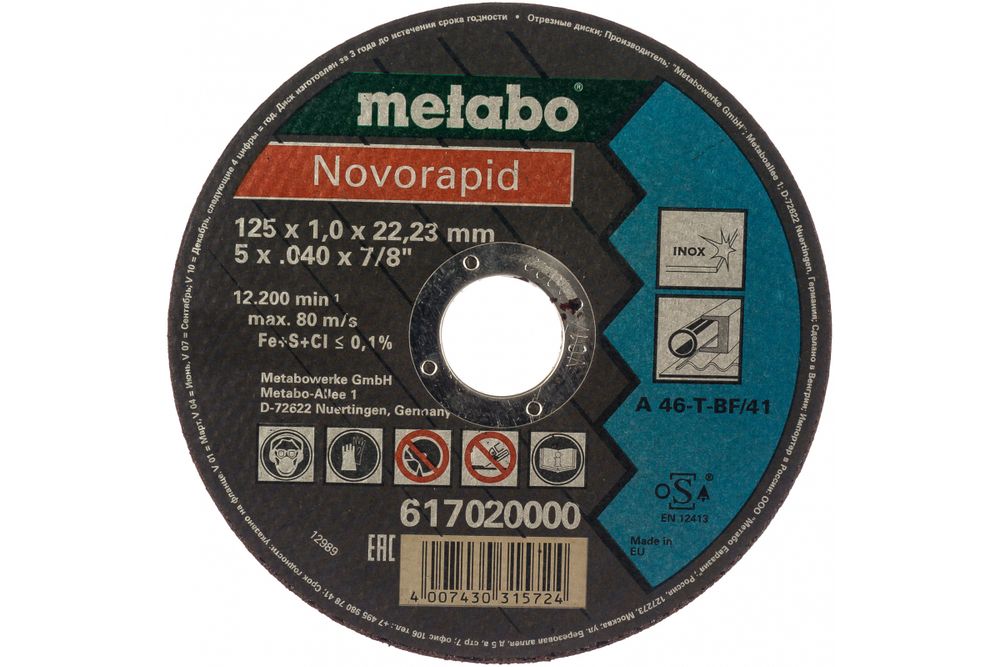 Круг отрезной нерж.  МЕТАБО 125х1.0х22,2 мм SP-Novorapid RU G