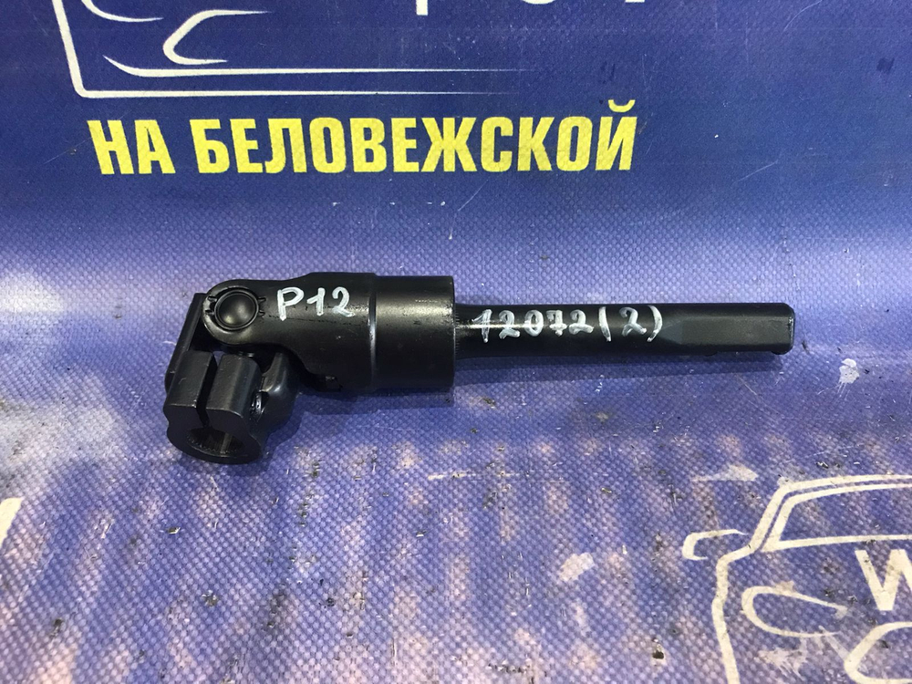 Карданчик рулевой NISSAN PRIMERA 2002-2007