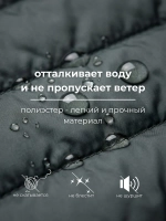 Куртка демисезонная