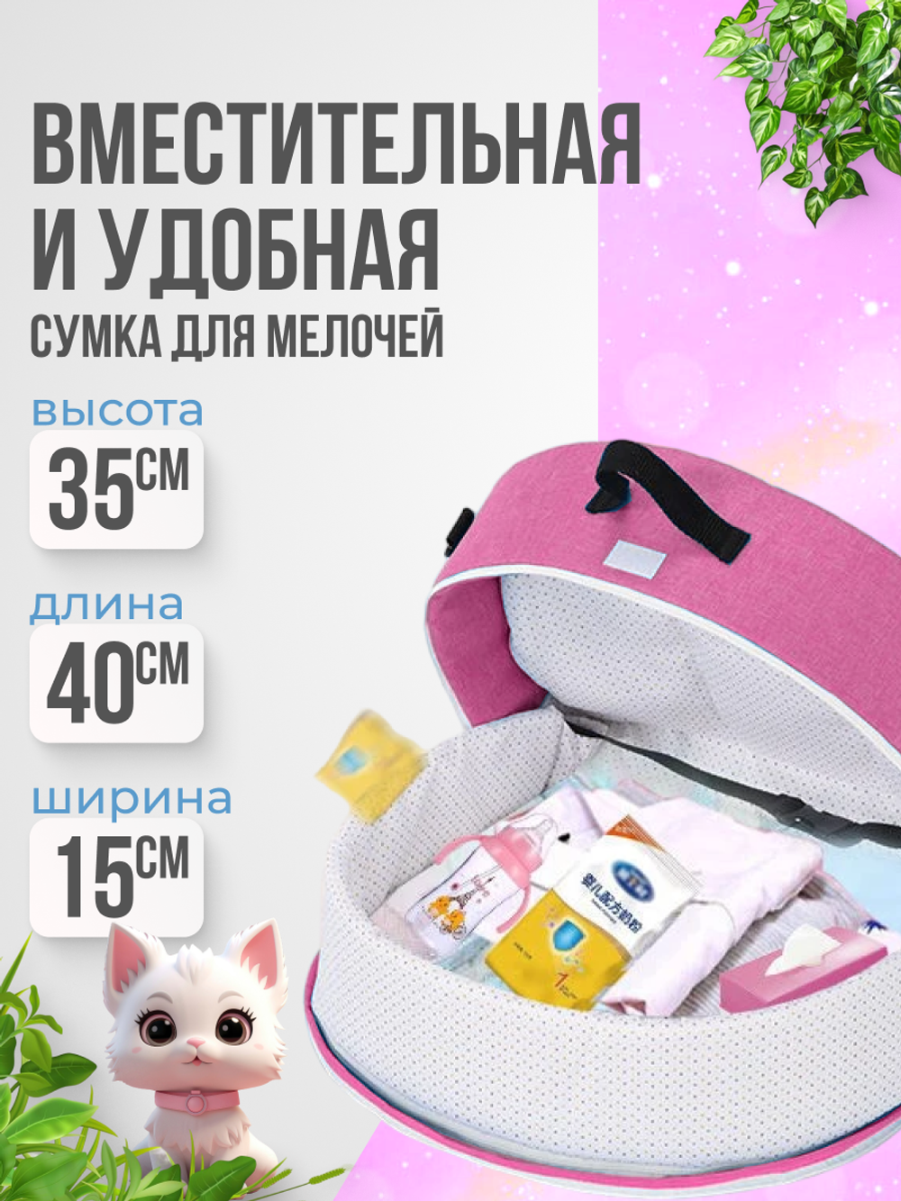 Кровать переносная детская с антимоскитной сеткой