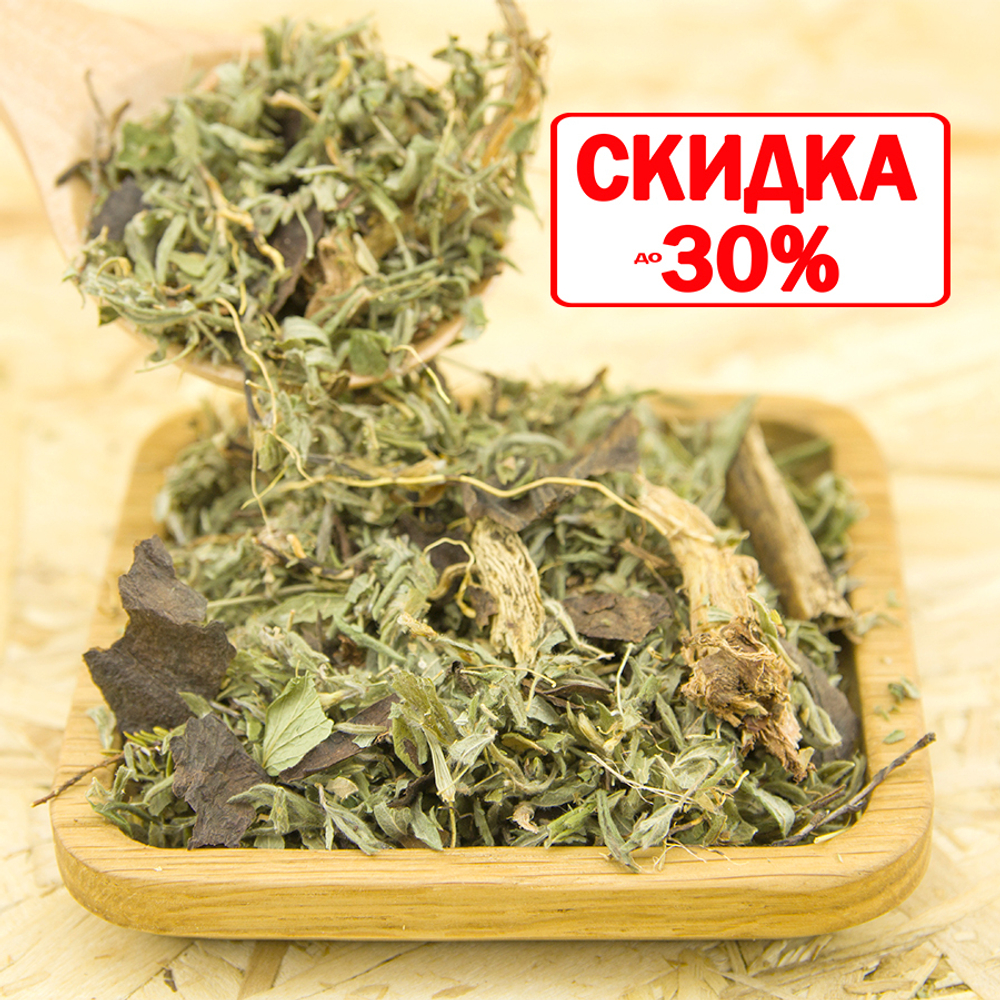 Фиточай Горный Алтай