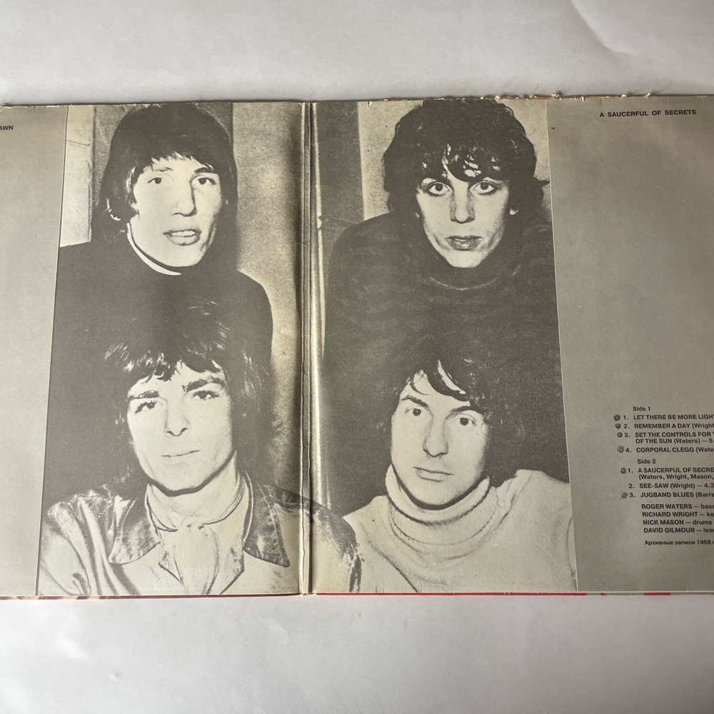 Винтажная виниловая пластинка LP Pink Floyd 1967 68 (Россия 1992)