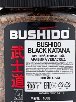 Кофе растворимый BUSHIDO 2 банки по 100 гр
