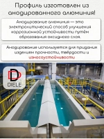 Алюминиевый П образный декоративный профиль 10х10мм черный/мат 2,7м.