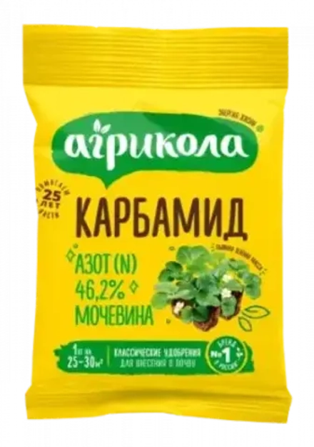 Удобрение азотное Карбамид (мочевина) Грин Бэлт Классика, 1 кг