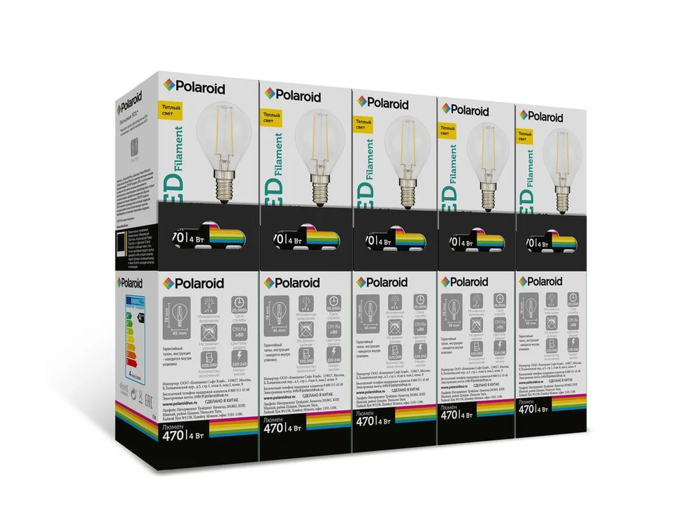 Polaroid Светодиодная лампа G45 4 Вт 3000K E14 470 лм, теплый свет
