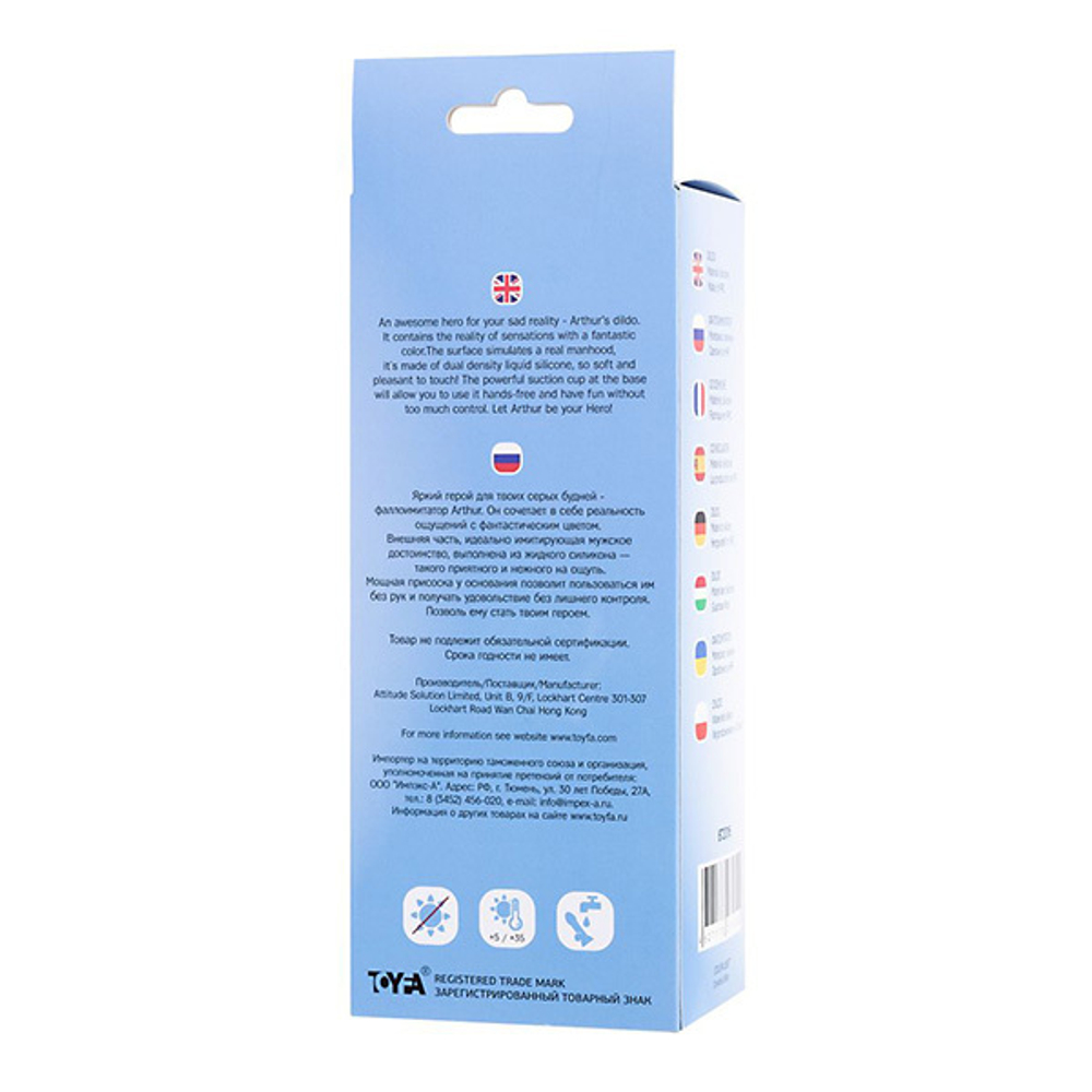 Голубой фаллоимитатор 20см ToyFa Beyond Arthur 872016