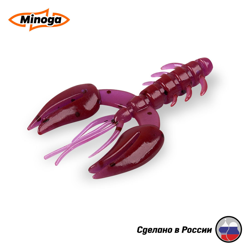 Силиконовая приманка JAGGER 2,0"(8шт) 50мм, цвет 021