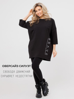 Платье из футера оверсайз