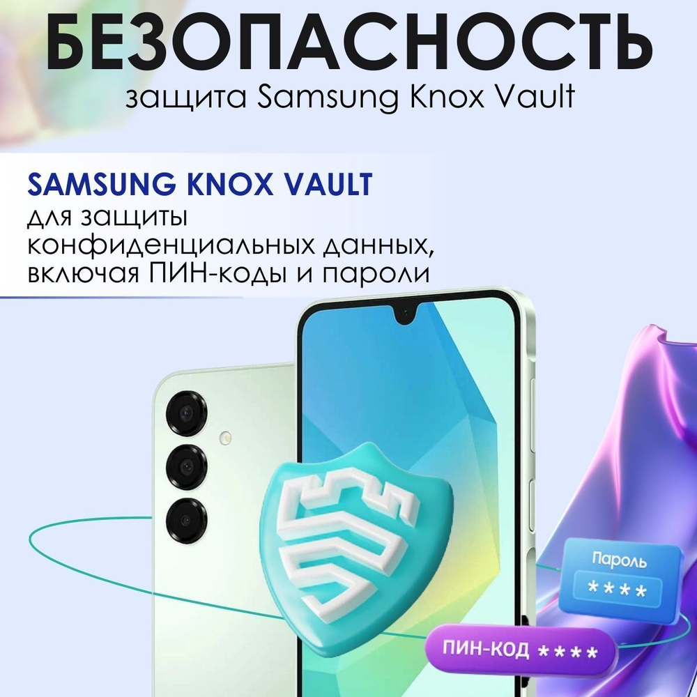 Смартфон Samsung Galaxy A16 4/128Gb Light Gray/Светло-серый