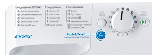 Стиральная машина Indesit BWSA 51051 S – 5