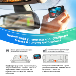 Транспондер Автодор T-Pass лимитированная серия "Машина"