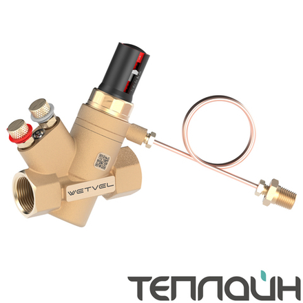 Регулятор перепада давления "Контроль давления" WETVEL DPR AD DN 32 PN 25 резьба/резьба